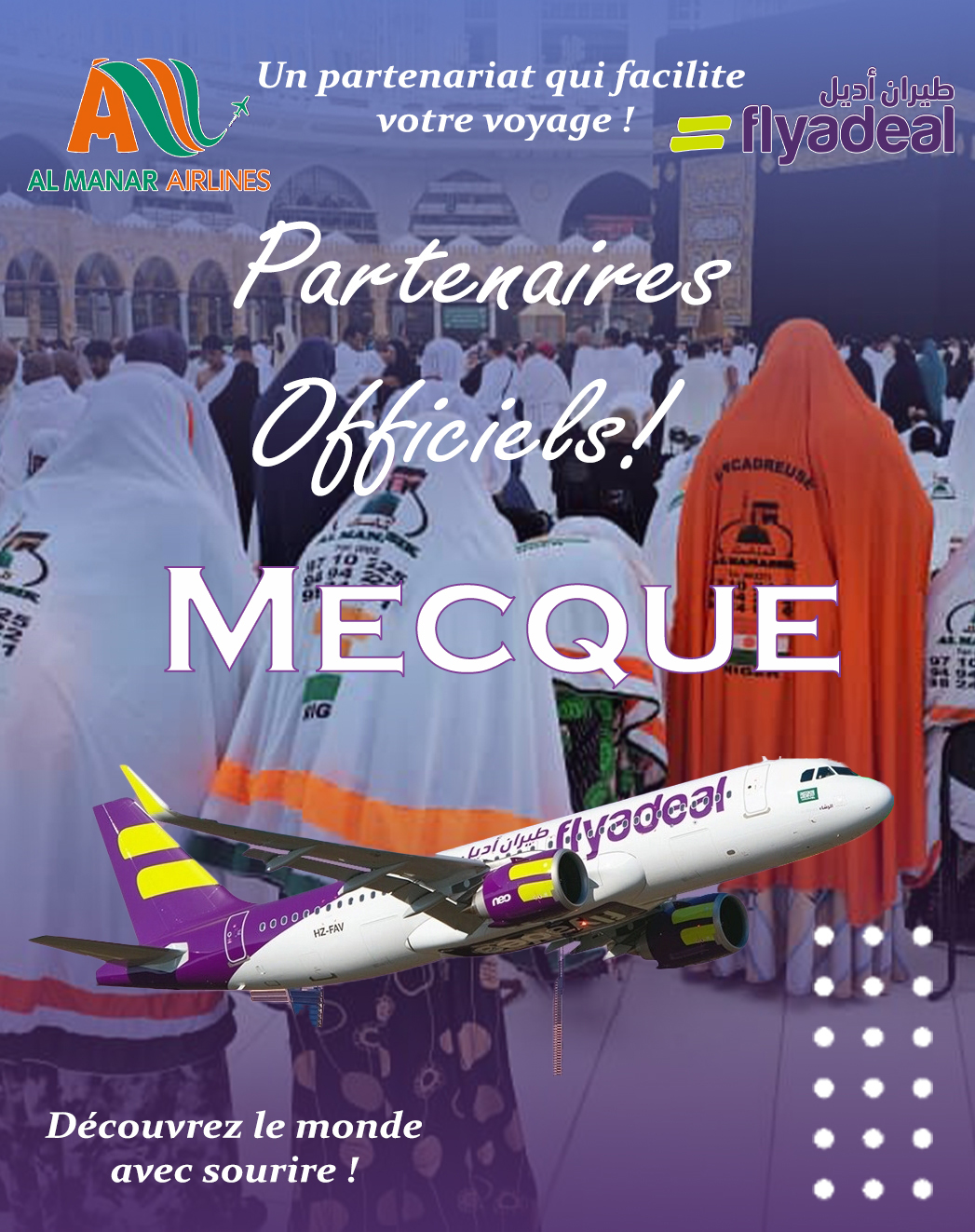 Affiche partenaire 2